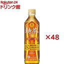 サントリー特茶 伊右衛門 ほうじ茶(24本入×2セット(1本500ml))【特茶】