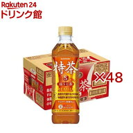 サントリー特茶 伊右衛門 ほうじ茶(24本入×2セット(1本500ml))【特茶】