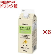 HOMER カフェインレス ミルクティーベース 無糖(500ml×6セット)【ホーマー(HOMER)】