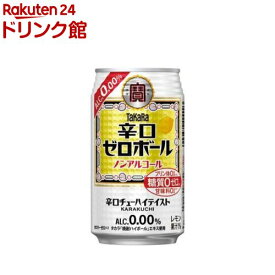 タカラ 辛口ゼロボール ノンアルコール(350ml*24本入)