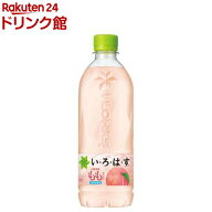 い・ろ・は・す もも PET(540ml×24本入)【いろはす(I LOHAS)】[水 ミネラルウォーター]
