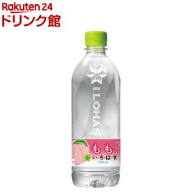 い・ろ・は・す もも PET(540ml*24本入)【いろはす(I LOHAS)】[水 ミネラルウォーター]