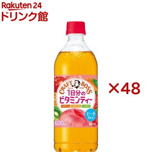 Ntg{X 1̃r^~eB[(24{×2Zbg(1{600ml))y{Xz[BOSS g ybg{g r^~eB[]
