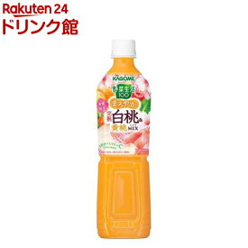 野菜生活100 完熟白桃＆黄桃ミックス(720ml×15本入)【野菜生活】