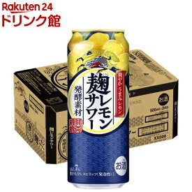楽天市場 爽快ドリンク 専門店 麹レモンサワーの通販