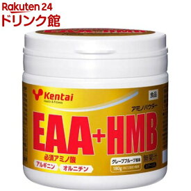 Kentai(ケンタイ) EAA+HMB K5108(180g)【kentai(ケンタイ)】[アルギニン オルチニン HMB アミノ酸 トレーニング]