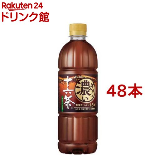 【予約販売】本アサヒ ぎゅっと濃い十六茶(630ml*48本セット)