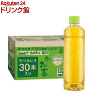 伊藤園 ラベルレス おーいお茶 緑茶 スマートボトル(460ml*30本入)【お〜いお茶】