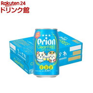 【企画品】オリオン クリアフリー ちいかわデザイン缶(350ml×24本)