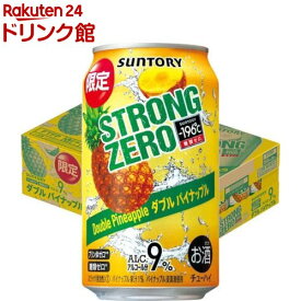 サントリー ストロング チューハイ -196度 ストロングゼロ ダブルパイナップル 9％(350ml*24本入)【-196度 ストロングゼロ】