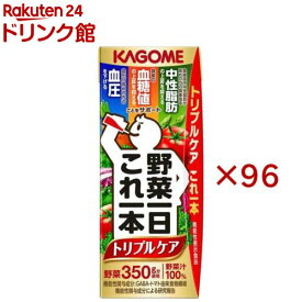 野菜一日これ一本 トリプルケア(24本入×4セット(1本200ml))【野菜一日これ一本 紙】