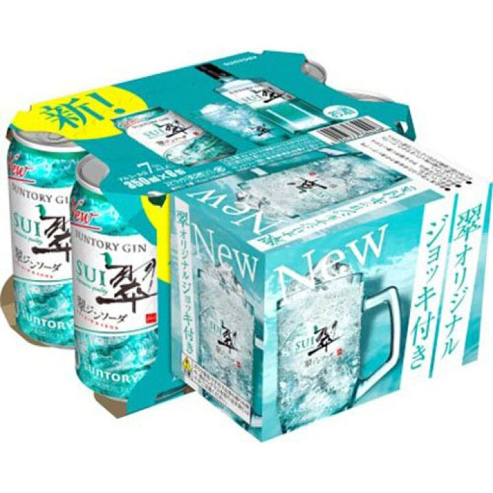 翠ジョッキ24ヶセット - ジョッキ