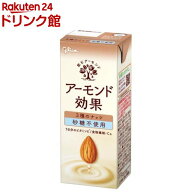 アーモンド効果 3種のナッツ 砂糖不使用(200ml×24本入)【アーモンド効果】[アーモンドミルク ビタミンE …