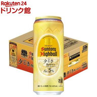 サントリー 角ハイボール 夕どき 缶(500ml×24本入)