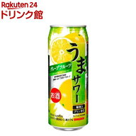 うまサワーグレープフルーツ(490ml×24本)【サンガリア】