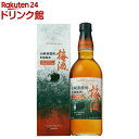 サントリー梅酒 山崎蒸溜所貯蔵梅酒 リッチアンバースモーキー2026 瓶(750ml)