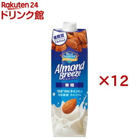 アーモンド・ブリーズ無糖(6本入×2セット(1本1000g))【アーモンドブリーズ】[低糖質 1日分のビタミンE 食物繊維 カルシウム]