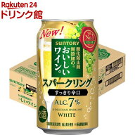 サントリー 酸化防止剤無添加のおいしいスパークリングワイン。白泡(350ml*24本入)【酸化防止剤無添加の…