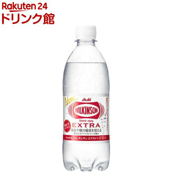 90%以上節約 24本入 ウィルキンソン 300ml タンサン ワンウェイびん ソフトドリンク、ジュース 90%以上節約 24本入 ウィルキンソン 300ml タンサン ワンウェイびん ソフトドリンク、ジュース