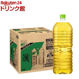アサヒ 颯(そう) ラベルレスボトル(2L×9本入)【颯】[お茶 緑茶]