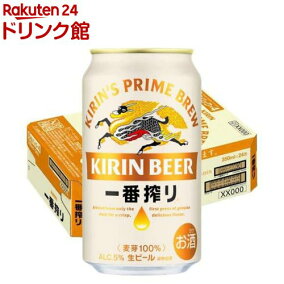 楽天市場 ビール シリーズ 一番搾り キリンビール 人気ランキング1位 売れ筋商品
