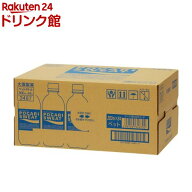 ポカリスエット(300ml*24本)【ポカリスエット】[大塚製薬 300ml ポカリ 熱中症対策 体調管理 水分補給]