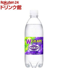 ウィルキンソン タンサン ダブルグレープ(500ml×24本入)【ウィルキンソン】[炭酸水 炭酸 強炭酸 無糖]