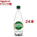 【訳あり】ペリエ ペットボトル ナチュラル 炭酸水 正規輸入品(500ml*24本入)【ペリエ(Perrier)】
