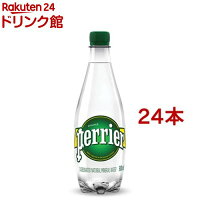 ペリエ ペットボトル ナチュラル 炭酸水 正規輸入品(500ml*24本入)【ペリエ(Perrier)】