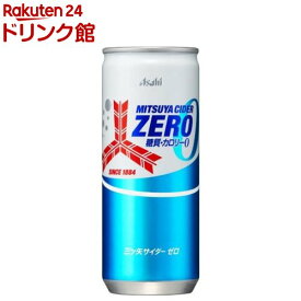 三ツ矢サイダー ゼロストロング(250ml*20本入)【三ツ矢サイダー】