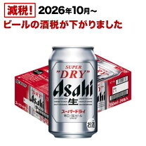 楽天市場】アサヒ スーパードライ 350ml×24缶 2ケースの通販