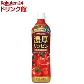 カゴメ 濃厚リコピン(720ml*15本入)【h3y】【q4g】【カゴメジュース】[リコピン トマト100％ 大容量 食塩不使用]