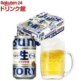 【企画品】サントリー 生ビール YOASOBI缶ホルダー 2個付(350ml×24本入)【サントリー】