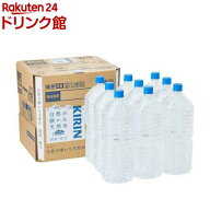 キリン 自然が磨いた天然水 ラベルレス(2L*9本入)【自然が磨いた天然水】[ペットボトル]