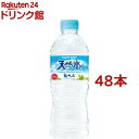 サントリー 天然水(550ml*48本セット)【サントリー天然水】