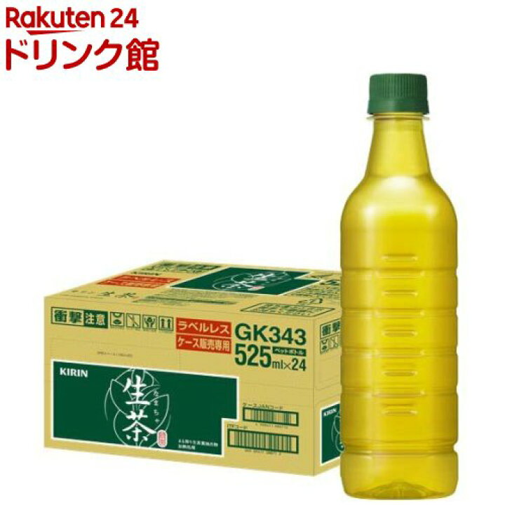 楽天市場 キリン 生茶 ラベルレス ペットボトル お茶 緑茶 525ml 24本入 生茶 楽天24 ドリンク館