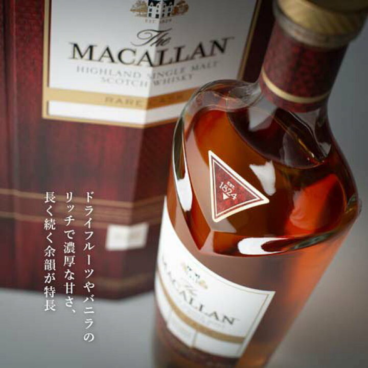 楽天市場】【企画品】シングルモルト ウイスキー ザ・マッカラン 