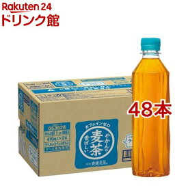 やかんの麦茶 from 爽健美茶 ラベルレス PET(410ml*48本セット)【やかんの麦茶】