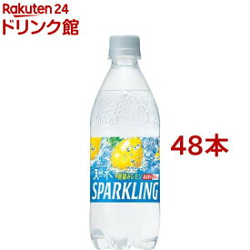 サントリー天然水スパークリング レモン 炭酸水(500ml*48本セット)【サントリー天然水】