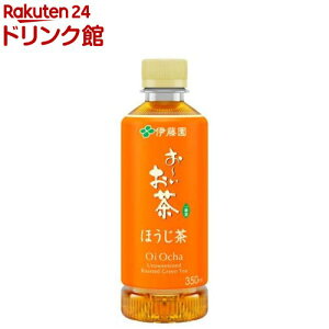 伊藤園 おーいお茶 ほうじ茶 ポケッティ ペットボトル(350ml×24本)【お〜いお茶】