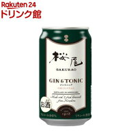 桜尾 ORIGINAL ジントニック(350ml×24本)