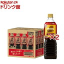 ネスカフェ ゴールドブレンド 上質なひととき ボトルコーヒー カフェインレス 無糖(12本×2セット(1本900ml))【ネスカフェ ボトル】