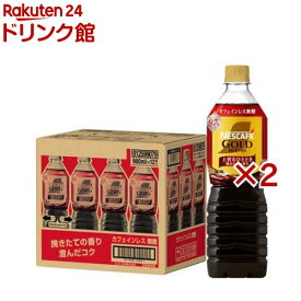 【訳あり】ネスカフェ ゴールドブレンド 上質なひととき ボトルコーヒー カフェインレス 無糖(12本×2セット(1本900ml))【ネスカフェ ボトル】