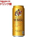 サッポロ エビスビール ヱビス(500ml*24本)【s9b】【ヱビスビール】