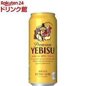 サッポロ ヱビス ビール 缶 500(500ml*24本入)【s9b】【ヱビスビール】