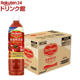 デルモンテ 食塩無添加 トマトジュース(800ml×15本)【デルモンテ】