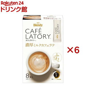 ufB JtFg[ Z~NJtFe XeBbNR[q[(8{×6Zbg)yufB(Blendy)z