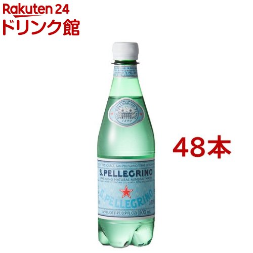 サンペレグリノ ペットボトル 炭酸水 正規輸入品(500ml*48本入)