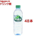 ボルヴィック(500ml*48本入)【ボルビック(Volvic)】