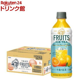 キリン 午後の紅茶 FRUITS ＆ ICE TEA オレンジとグレープフルーツ(500ml×24本入)【午後の紅茶】